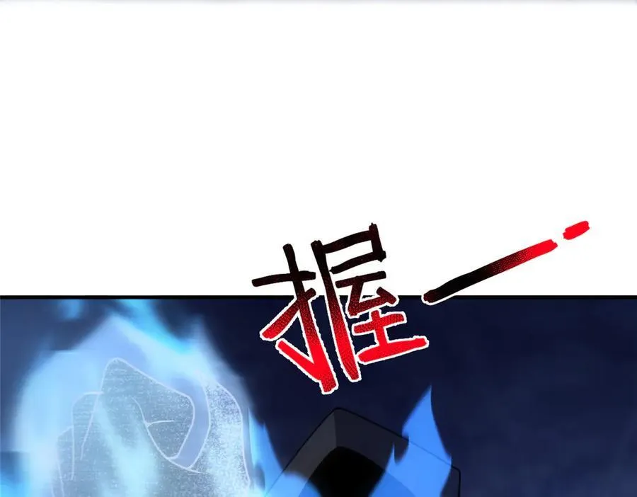 298 初入界涡战场107