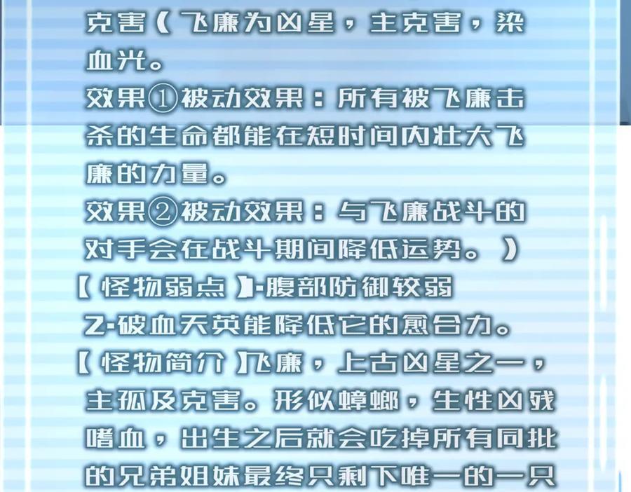 232 我是你老祖宗107