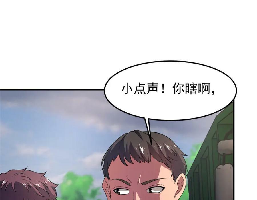 199 长者的请求65