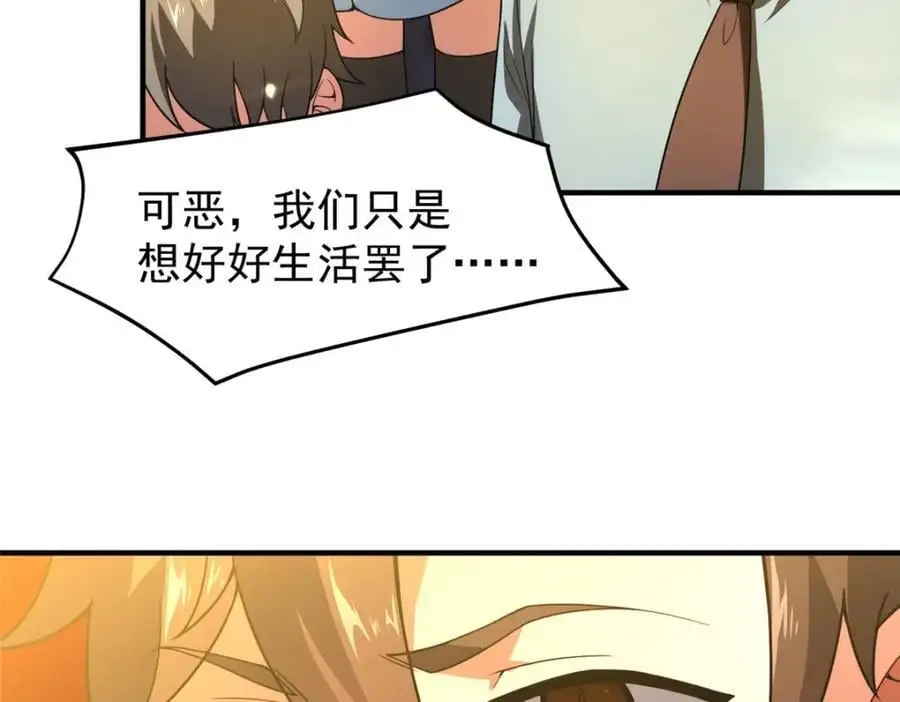 241 华夏准神？让我试试106