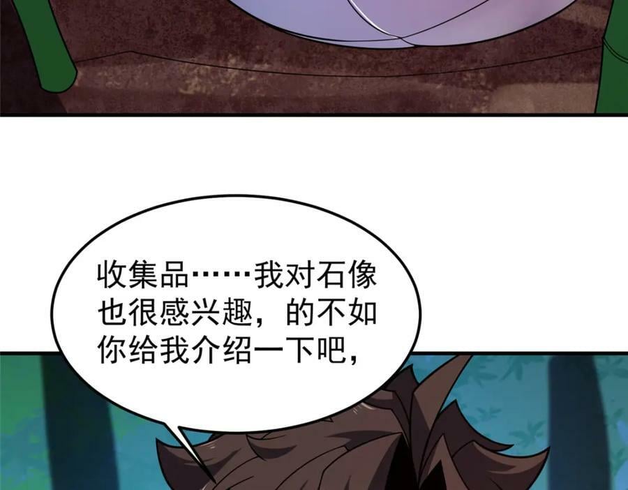 211 美杜莎的迷宫85