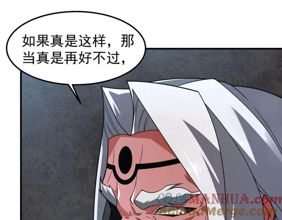 257 邀请华夏入伙40