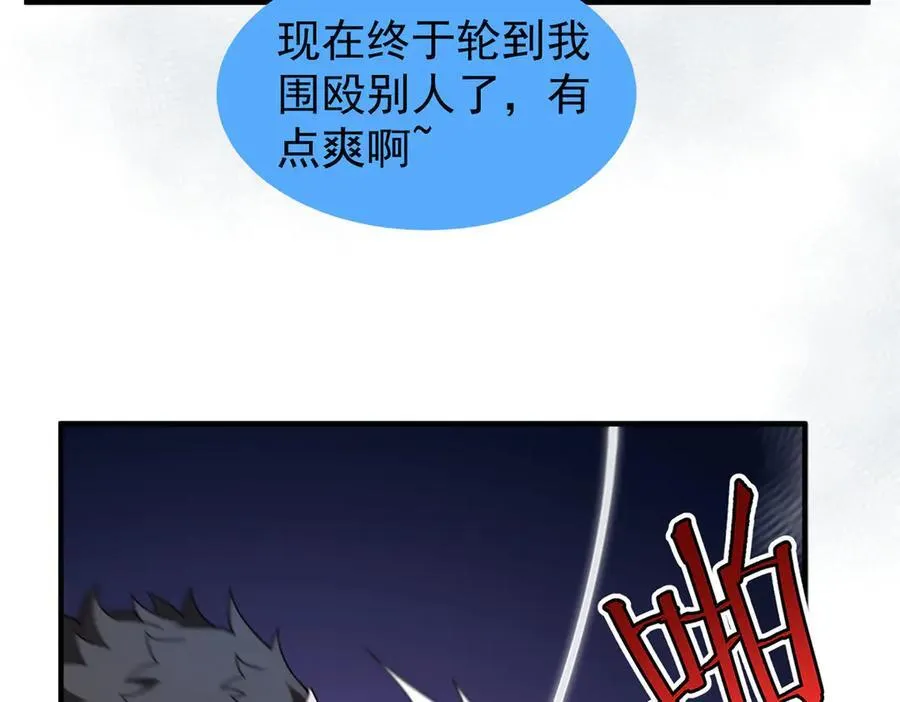 289 准神级群殴98