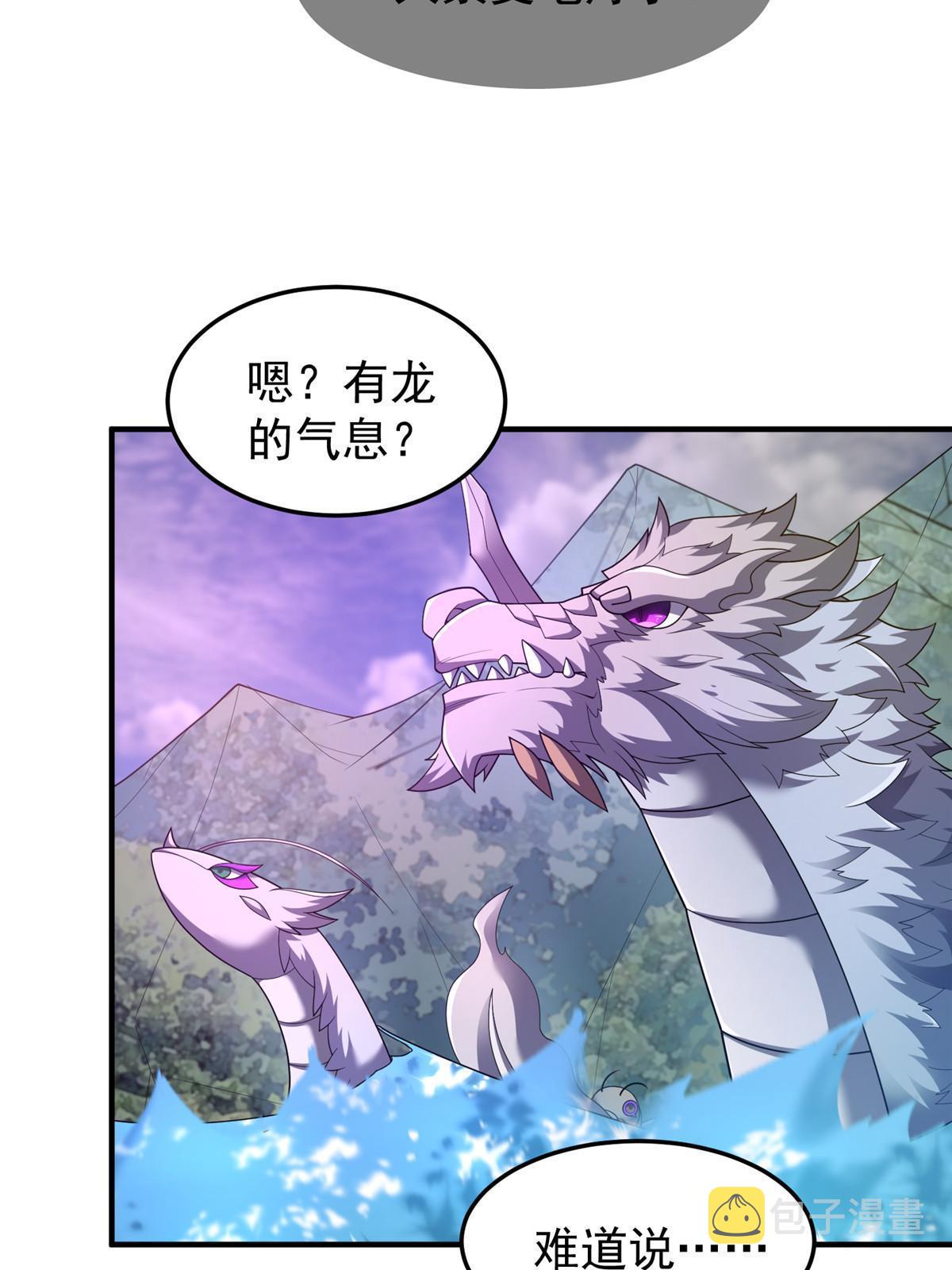 162 暗金蜈龙19