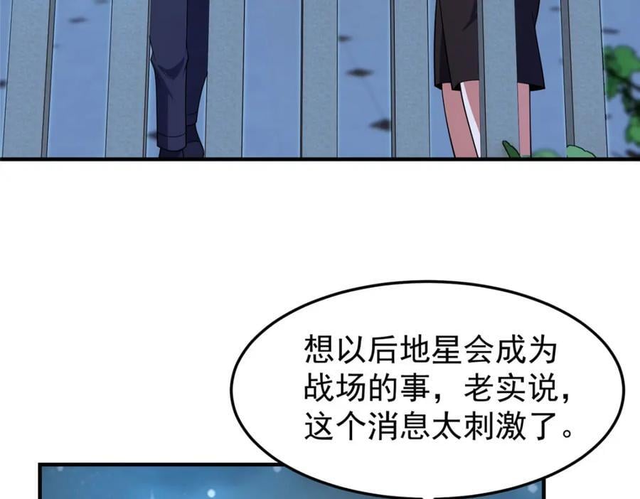 223 前往外龙群岛47