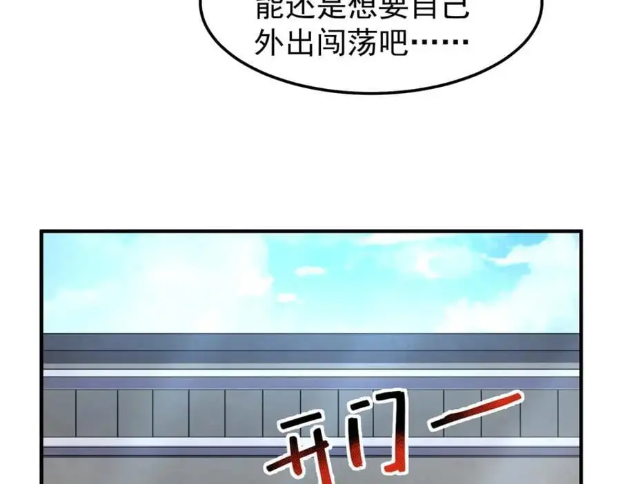 264 队伍残缺61