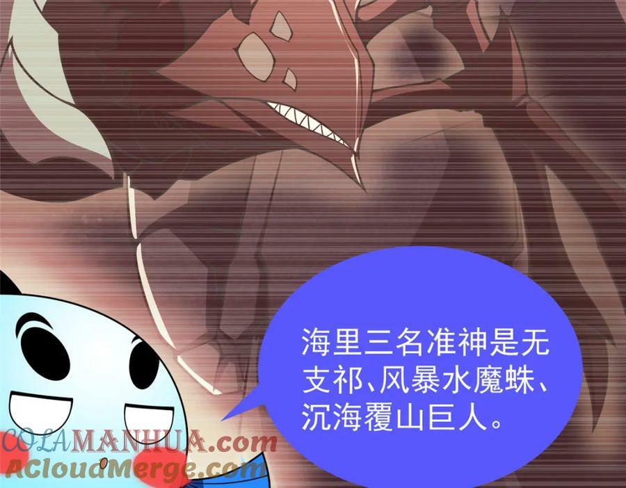 205 借刀杀怪48