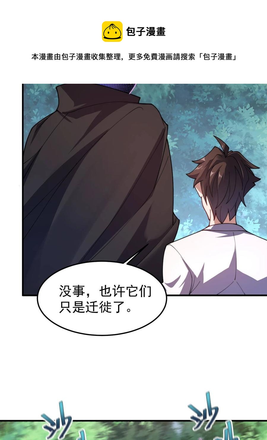 79 在这里，她自由20