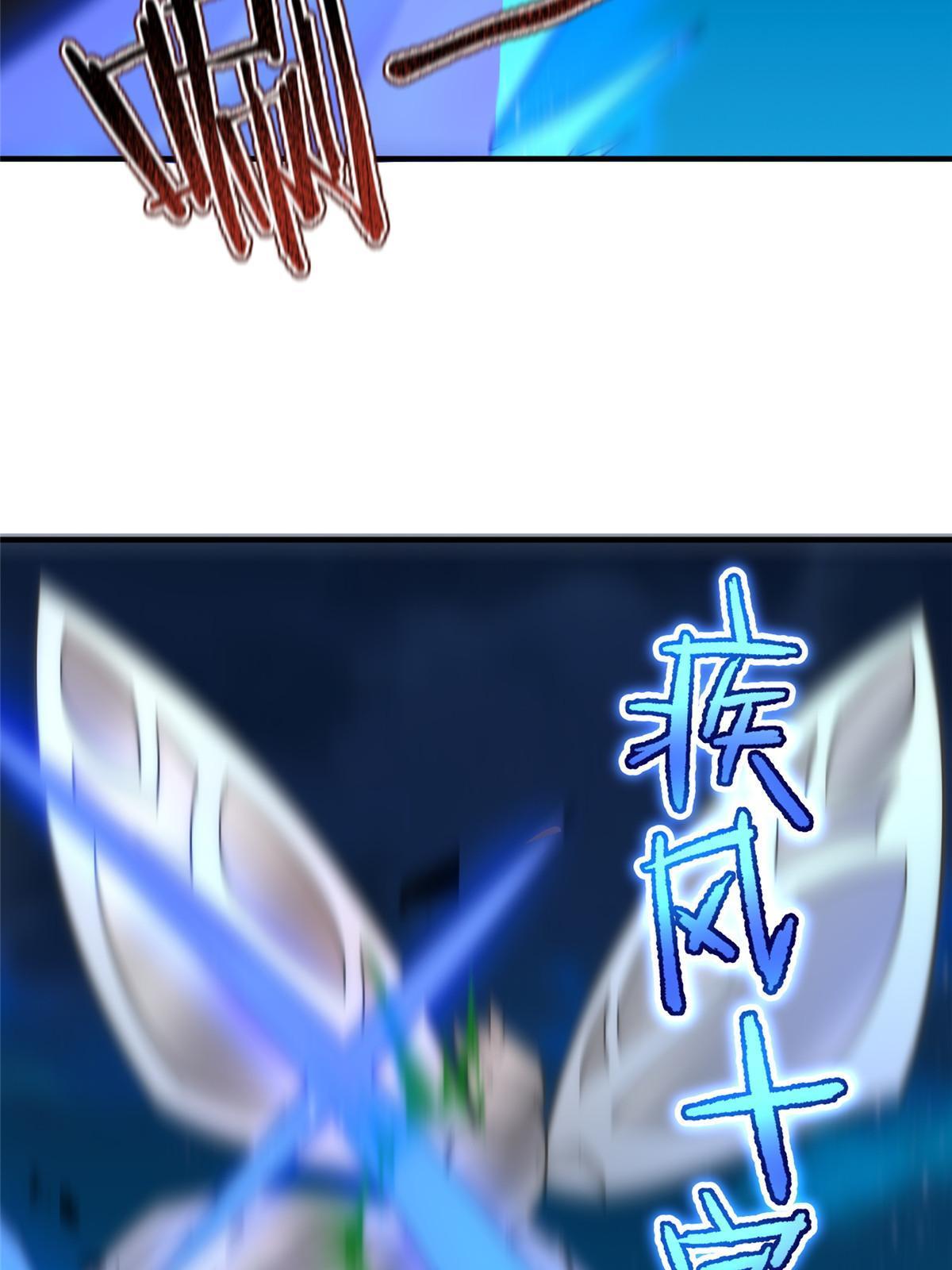 146 幻光银翼蝶55