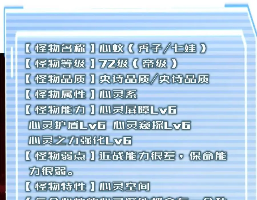 248 遗迹探索队63