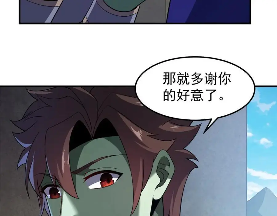 266 藏宝处14
