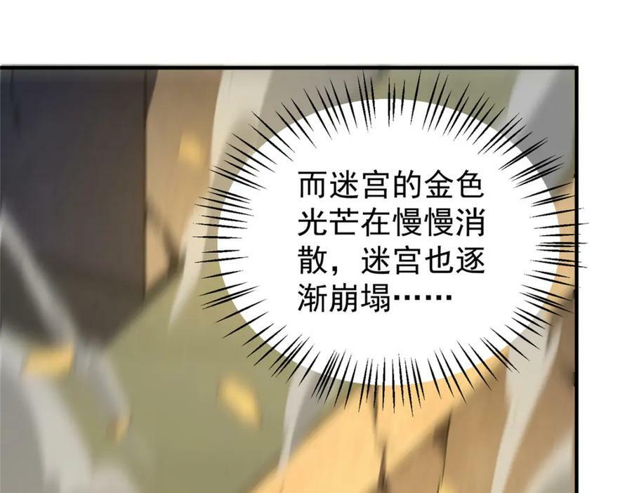 215 激战26