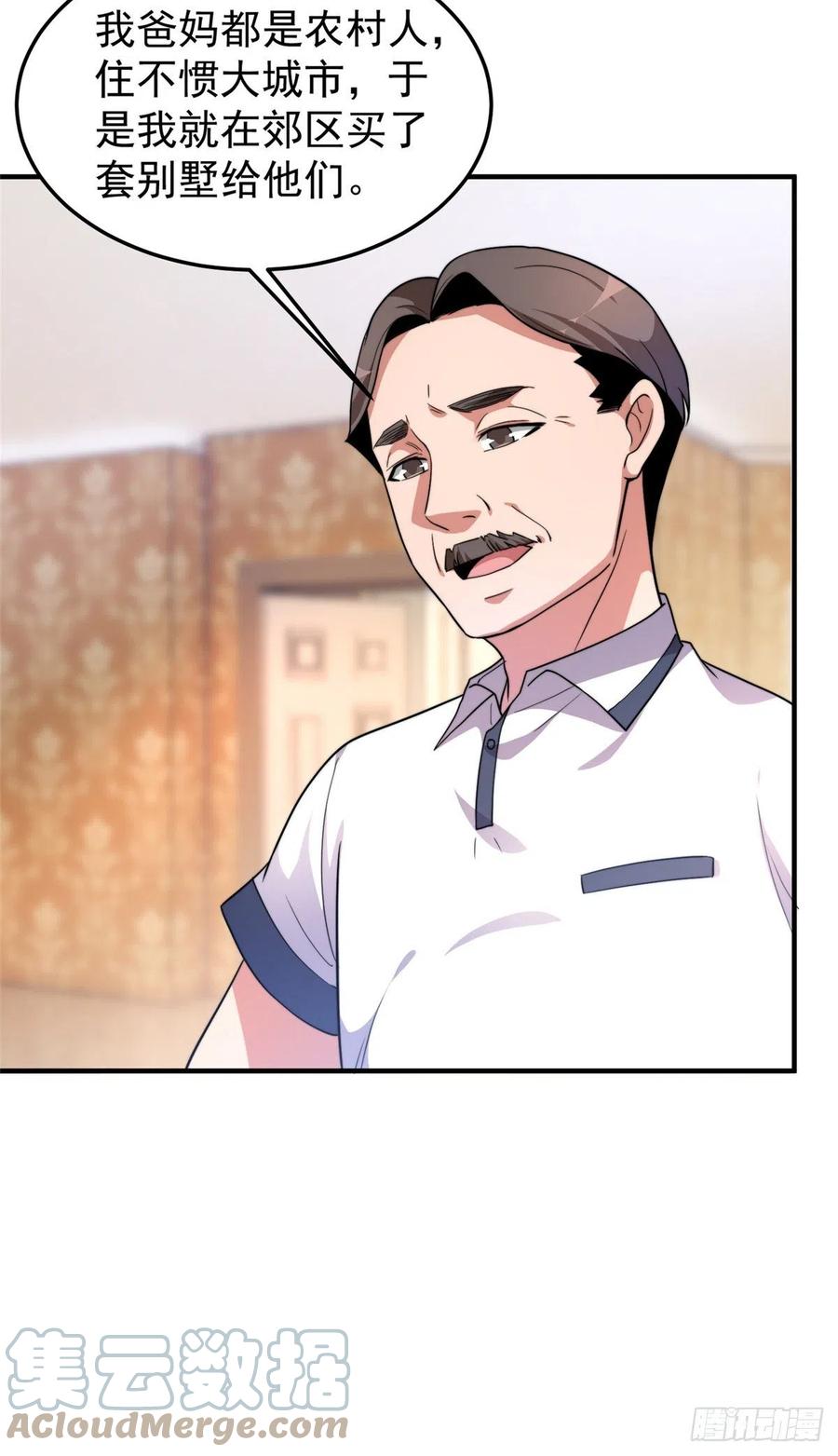046 好久不见12