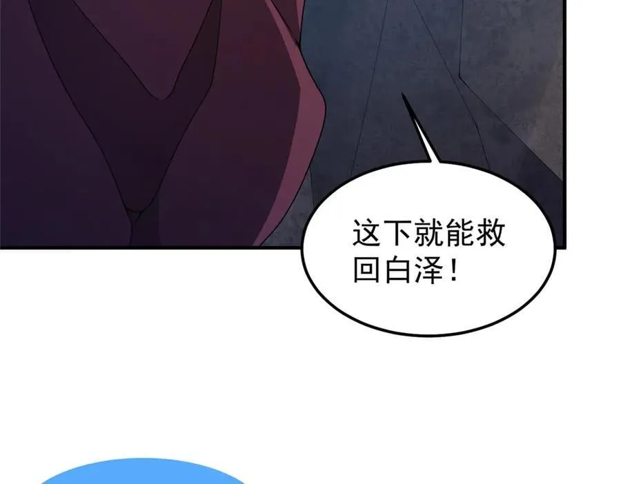 309 白泽！！127