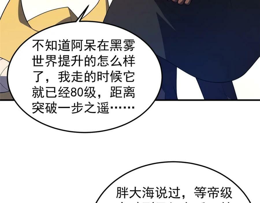 198 连锁反应39