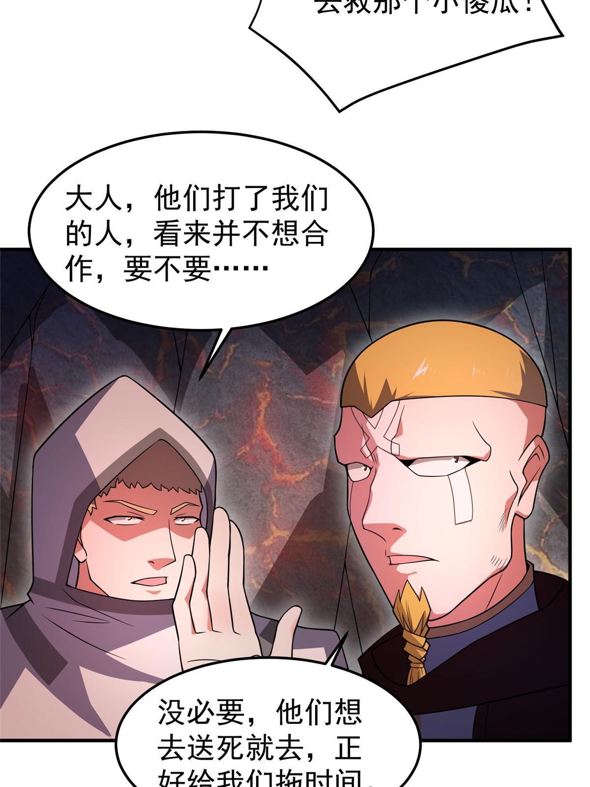 114 山灵王70