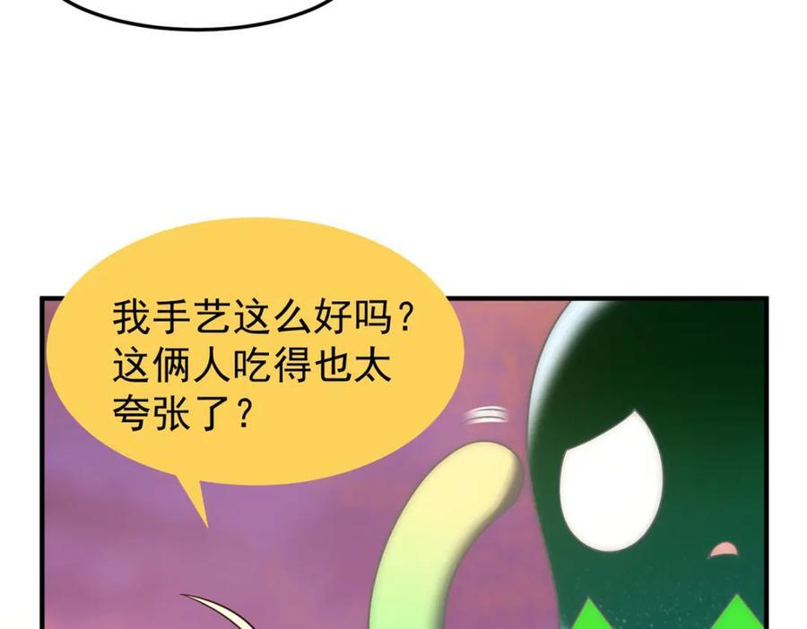 226 被坑的白寅73