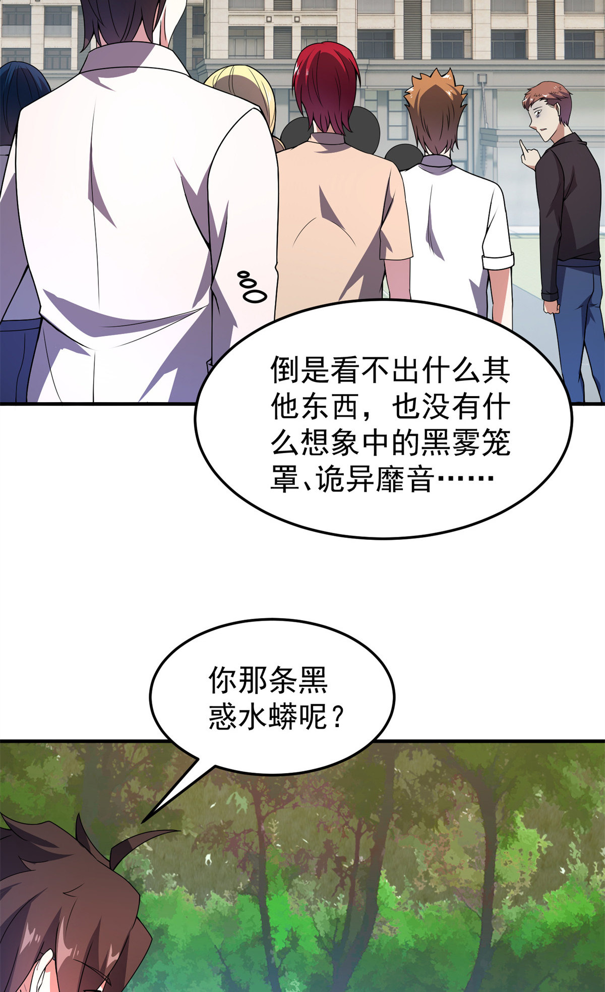 97 鬼魇33