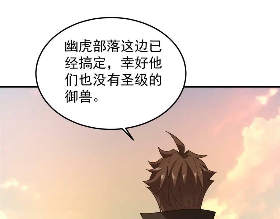 198 连锁反应37