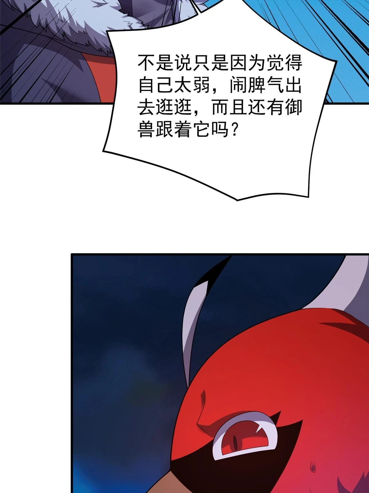 172 大紫失踪19