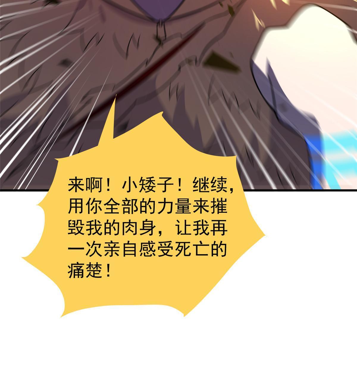 144 越来越中二的鸭子22