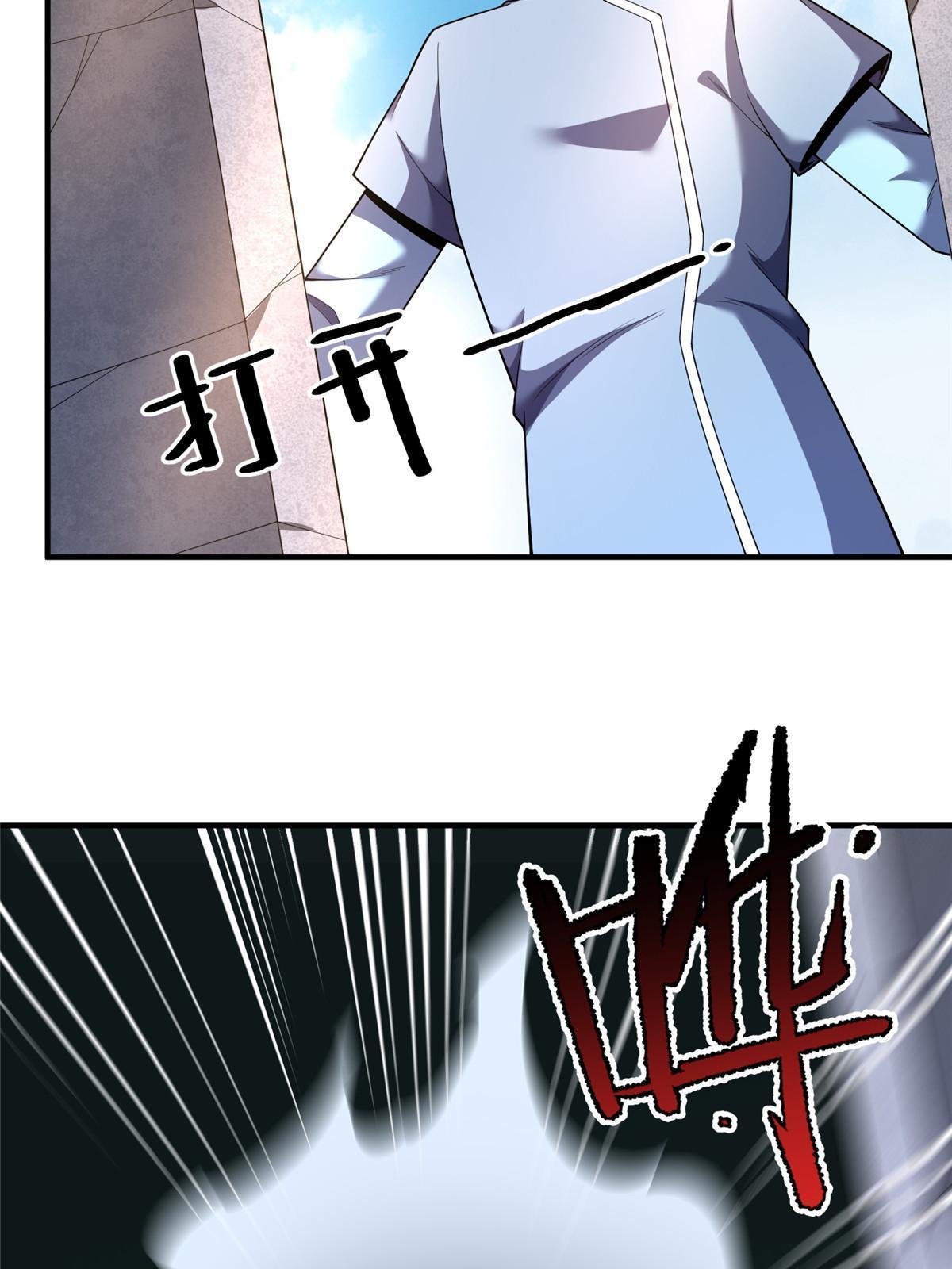 168 降龙神女4