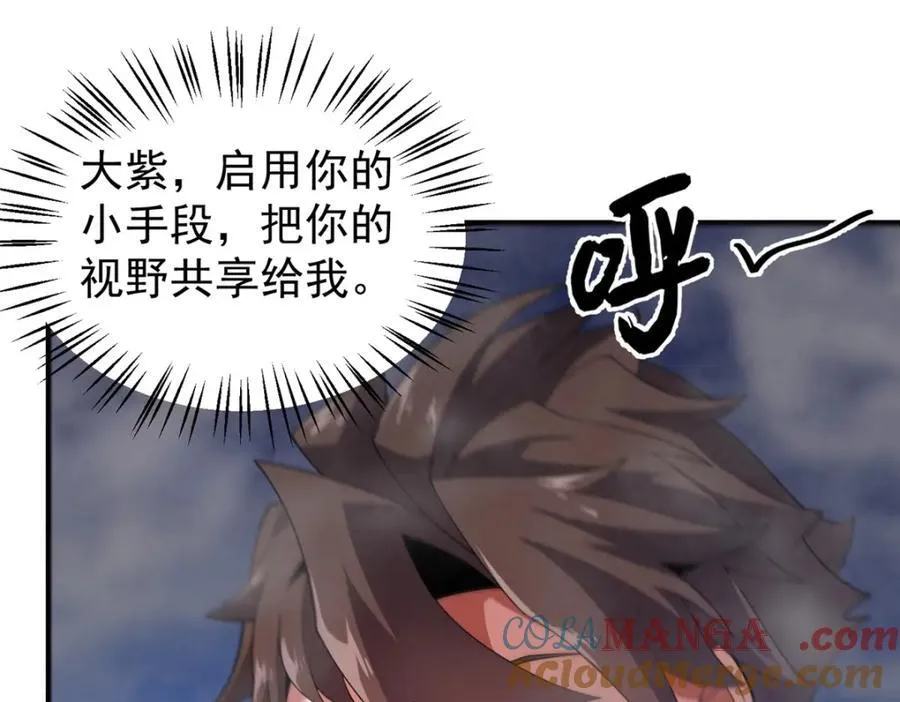 282 诡异的部落32