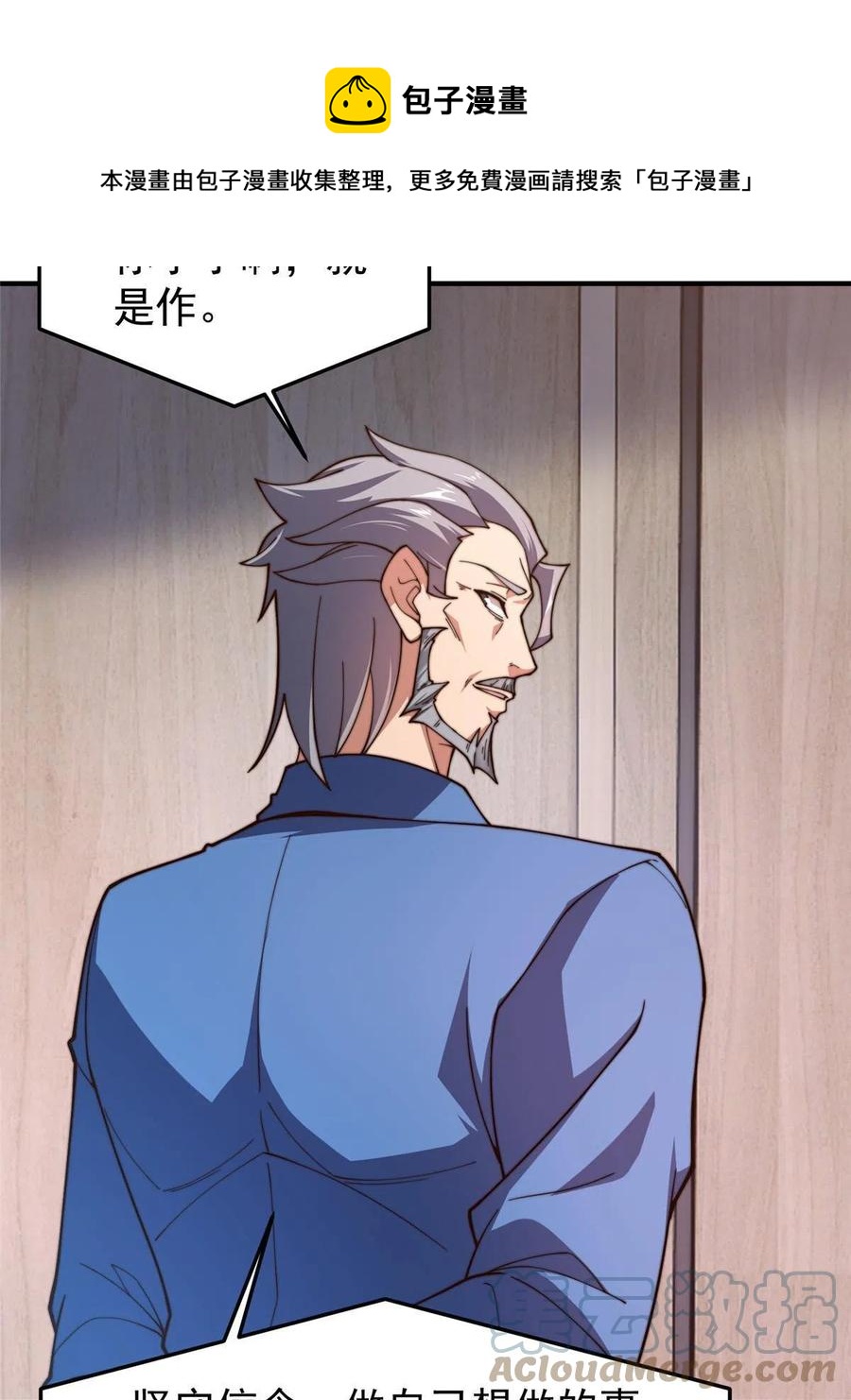 80 龙血红砂鲤48