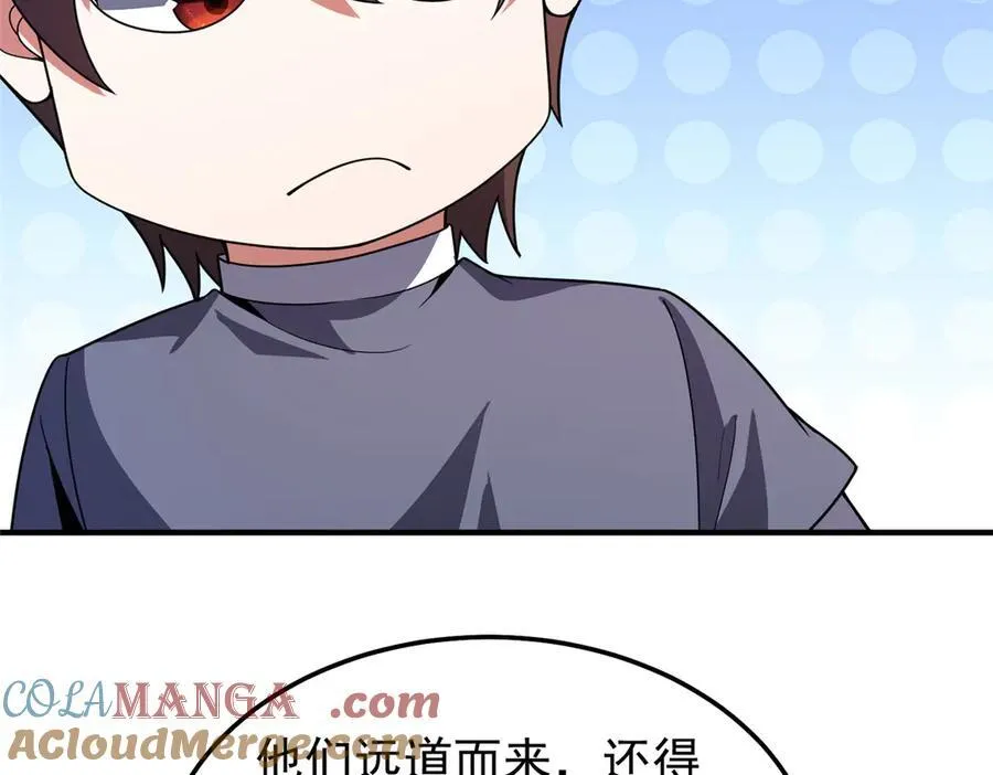 296 光明山还是光明螺56
