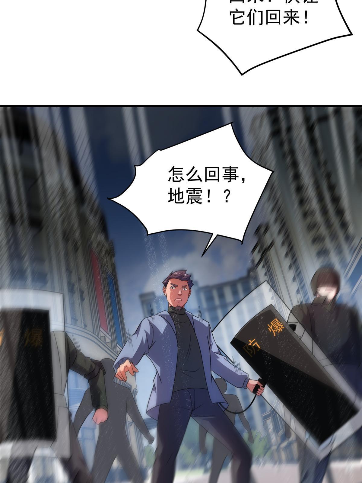 118 雷公和关公33