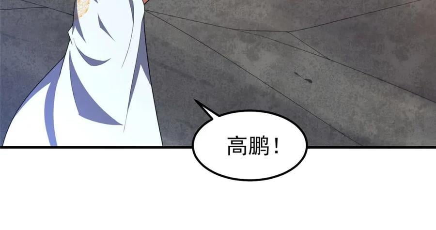 230 大祭司的关照34
