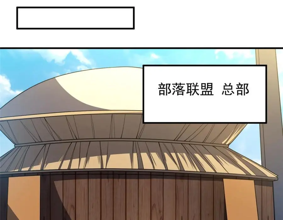 241 华夏准神？让我试试38