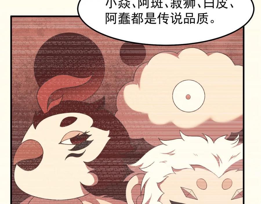 230 大祭司的关照90