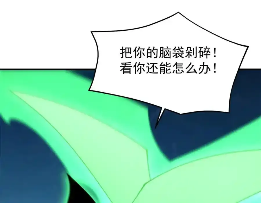 270 明玉天尊兽58