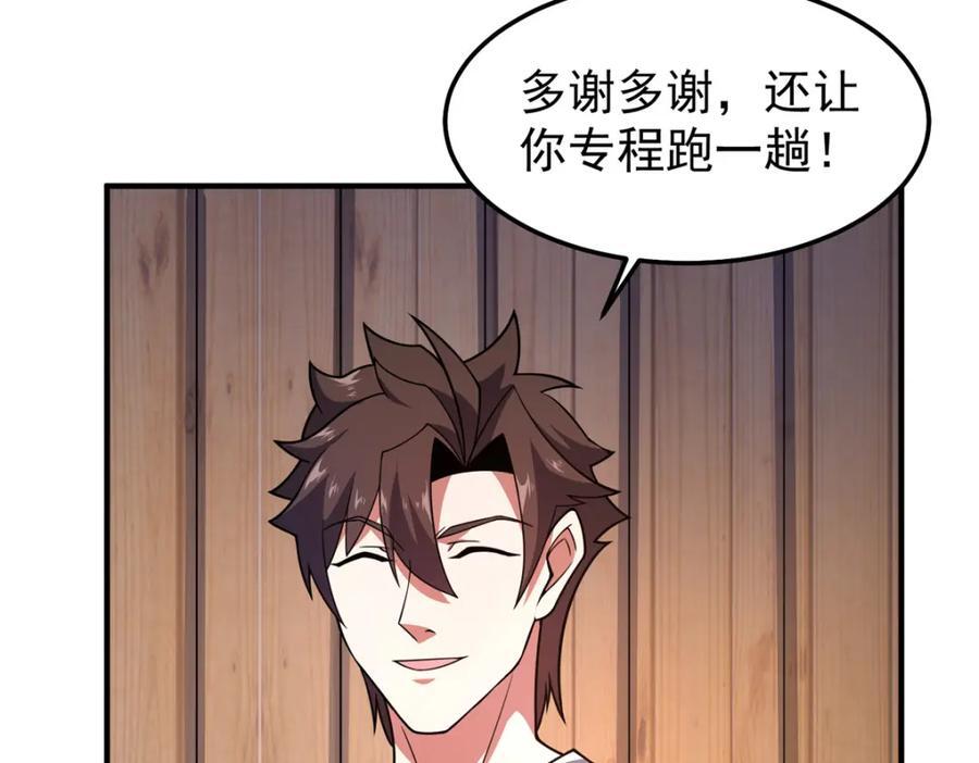 230 大祭司的关照99