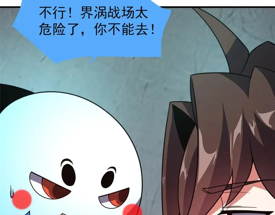 294 不动明王79