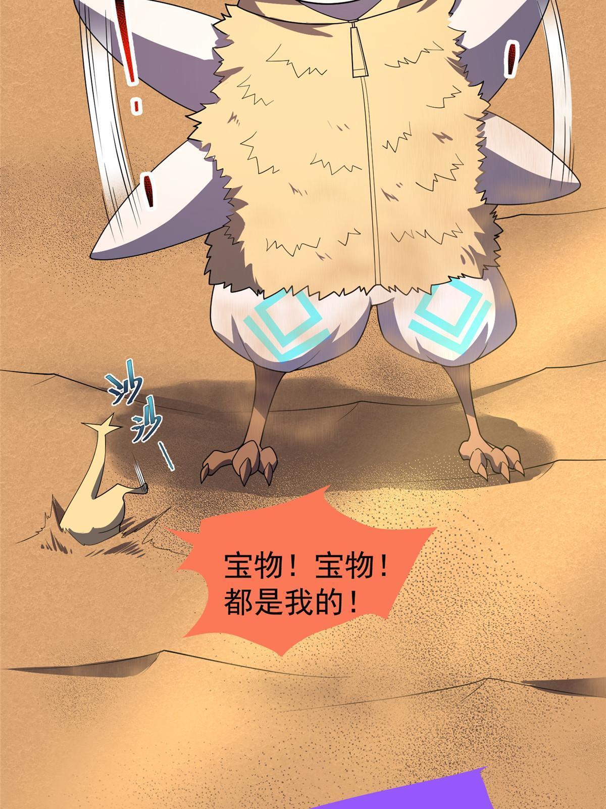 155 生长之脑35