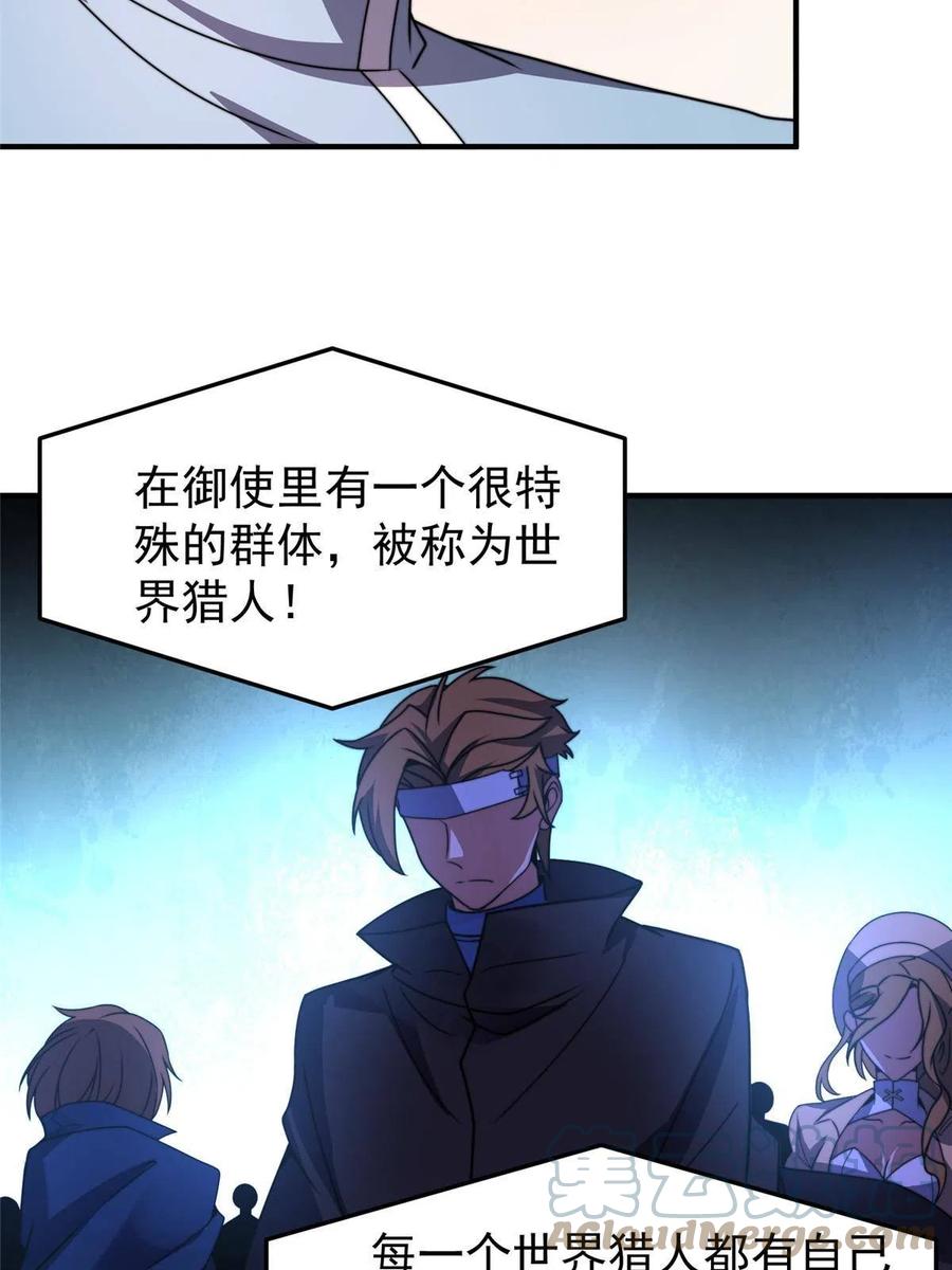 85 雷公27