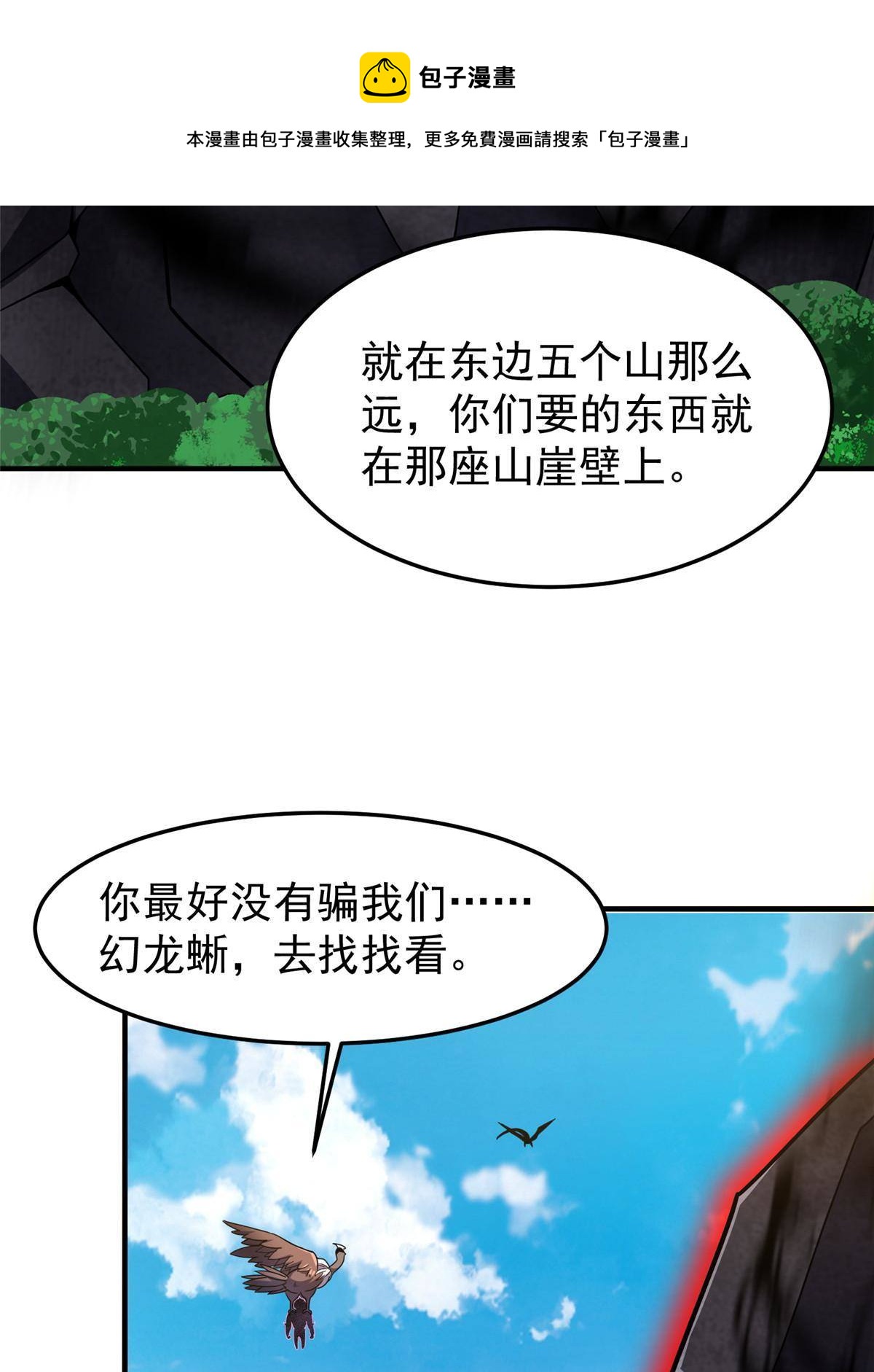 95 意外之喜48