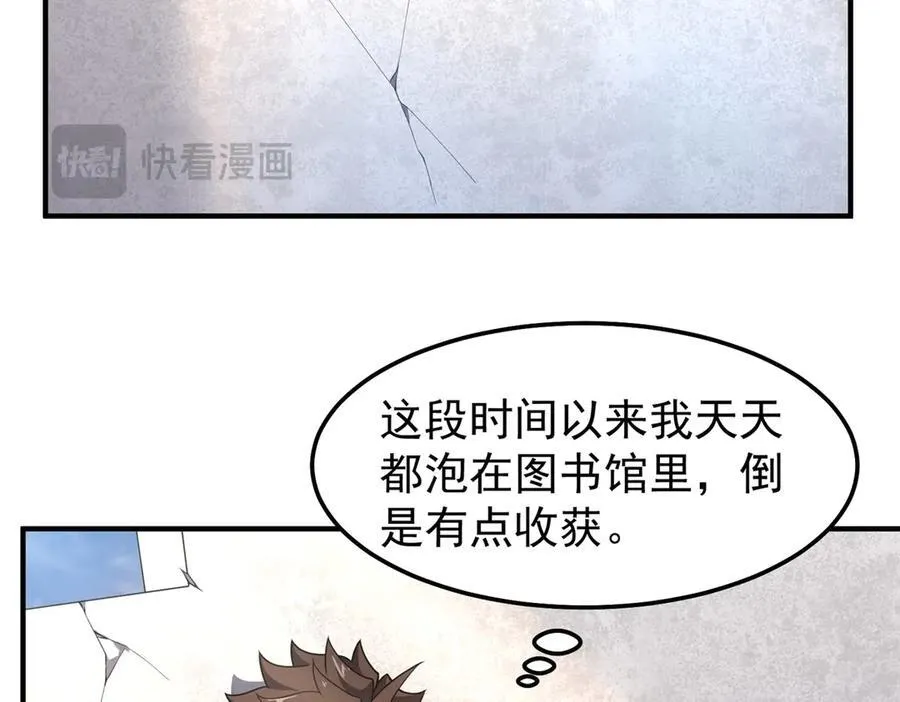 291 机械迷城33