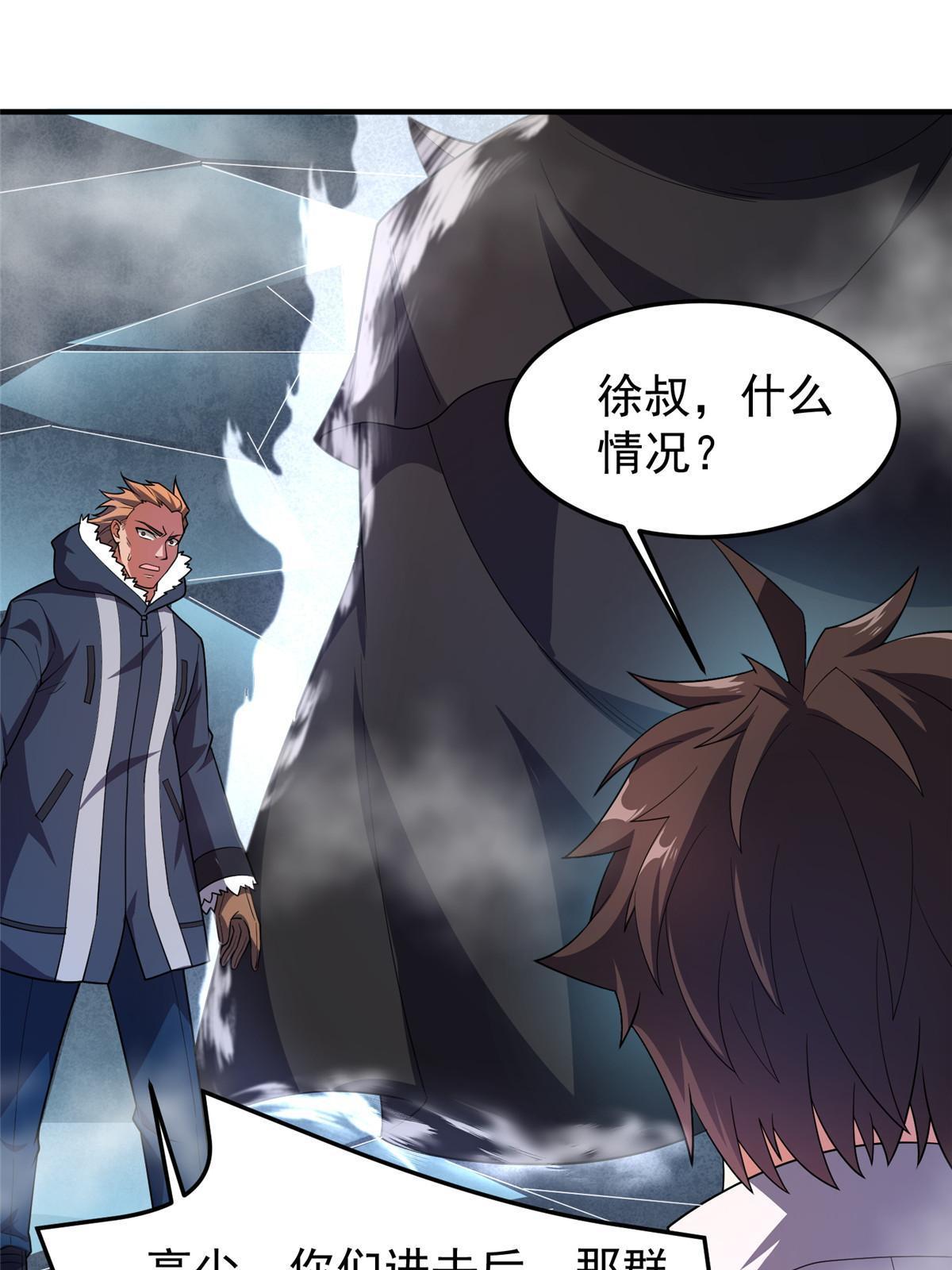 141 寒霜寂狮15
