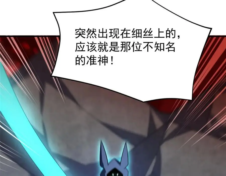 242 部落惨败9