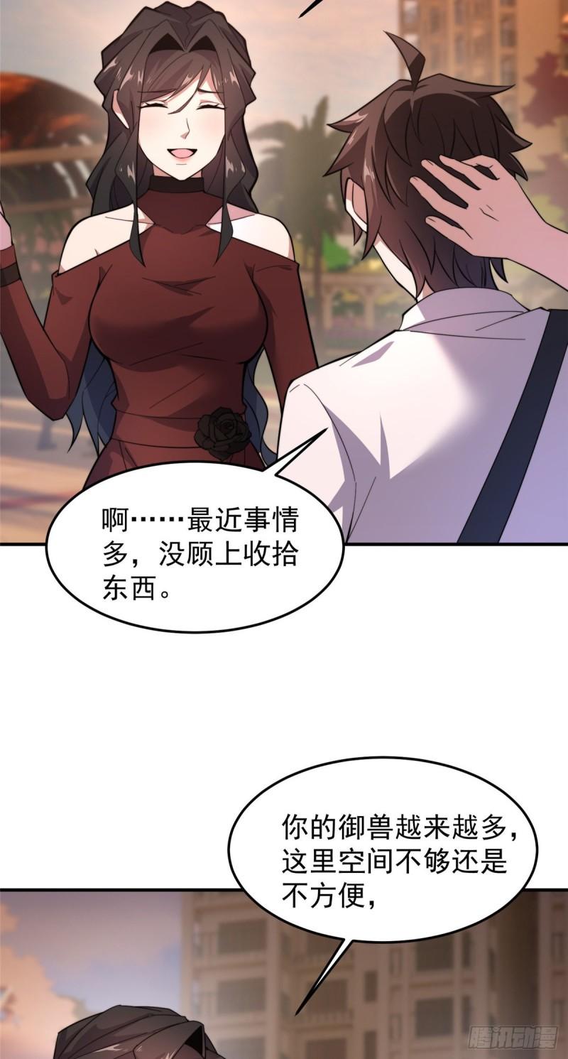 61 高考终临10