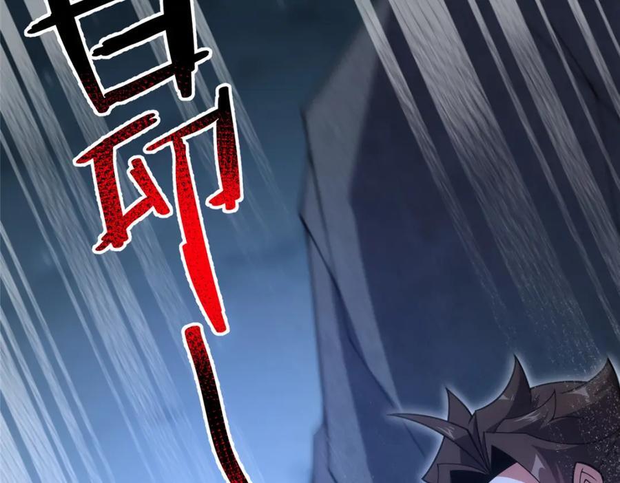 229 金刚神武鸭34