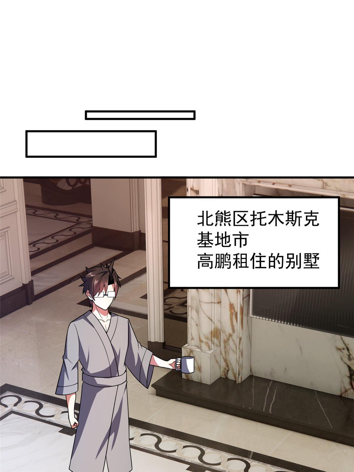 154 千溪之地的主人18