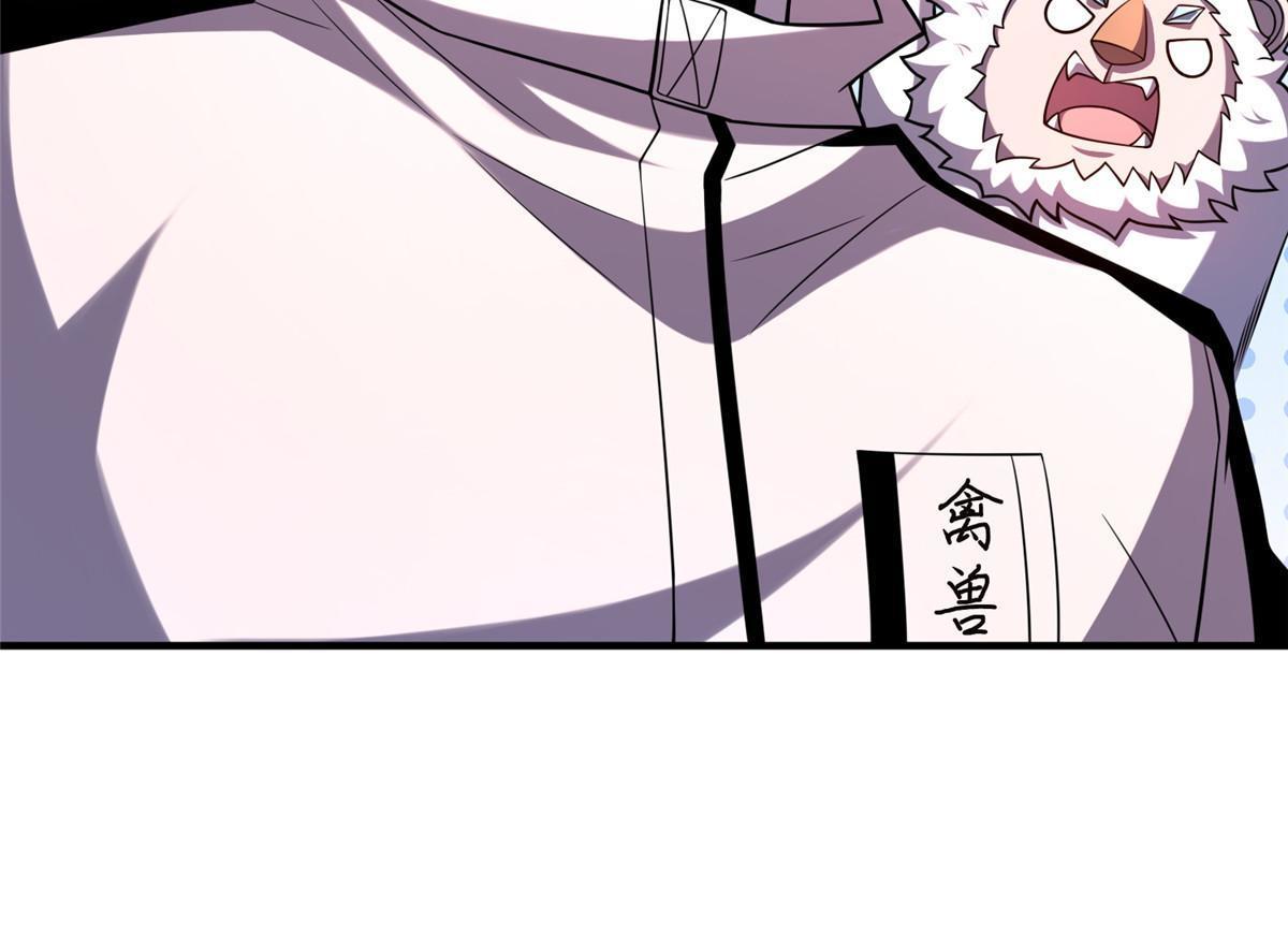 141 寒霜寂狮28