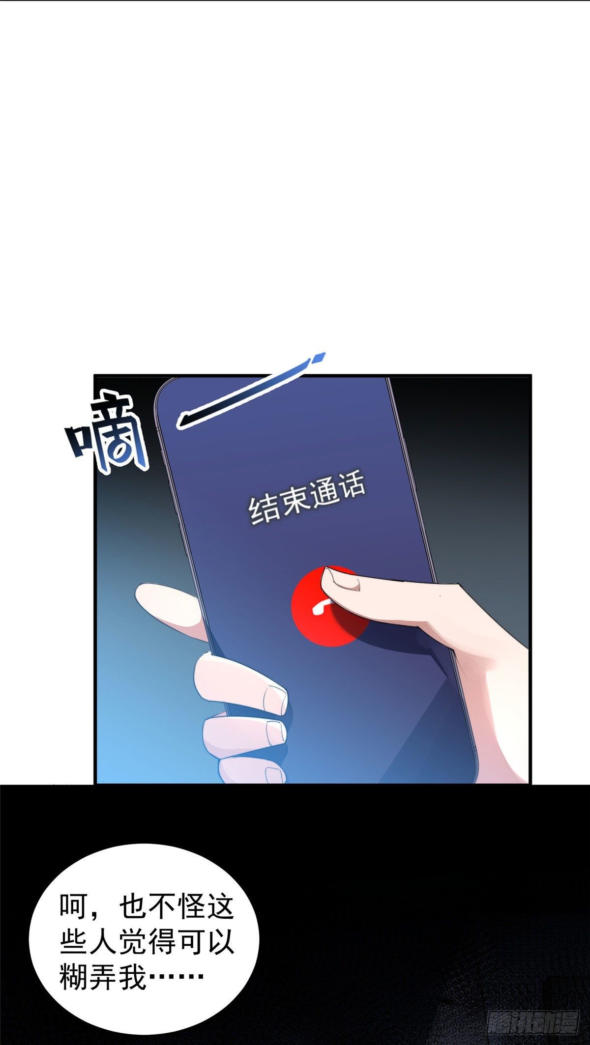 025 冲刺史诗11