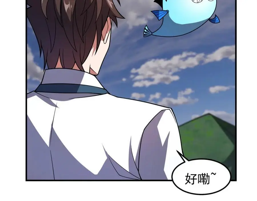 251 神境寻宝87