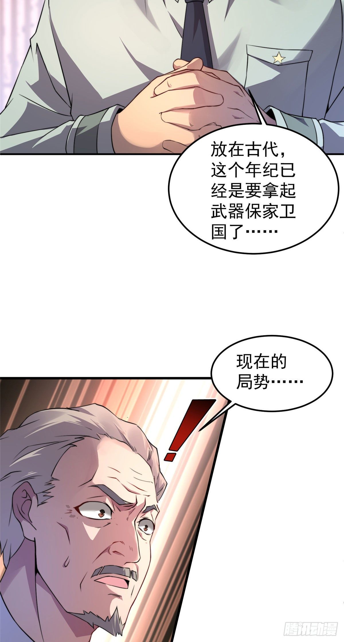 013 银月狼5