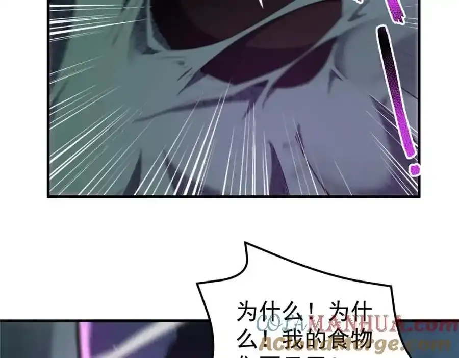271 黄皮的祭品72
